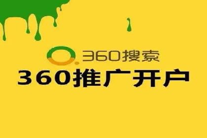 渠道开户返点对渠道商的影响